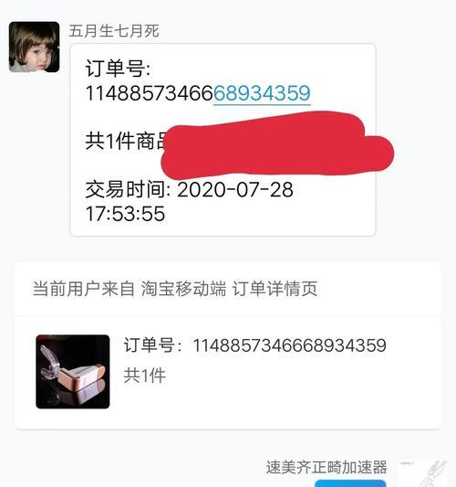 欧佰图数据线的测评结果如何？用户反馈有哪些？  第3张