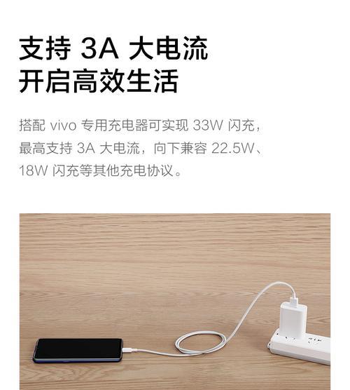 如何辨别数据线是否支持3A电流？有哪些方法？  第1张