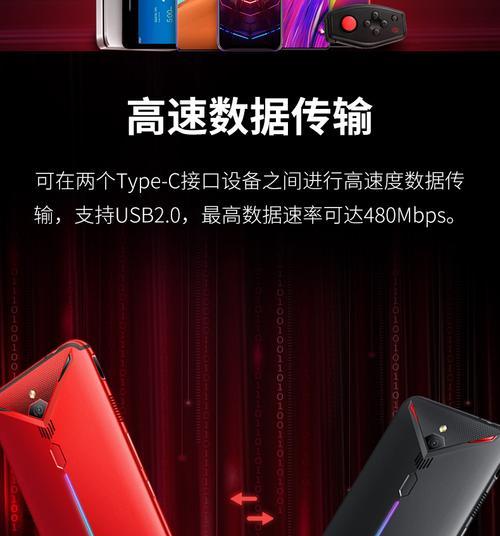 如何辨别数据线是否支持3A电流？有哪些方法？  第3张