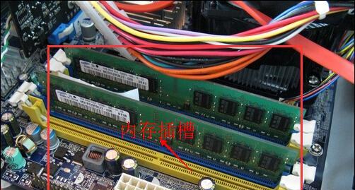 宏碁如何自己扩展内存？扩展内存有什么好处？  第2张
