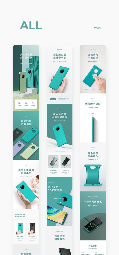 数据线成型纹路调整方法是什么？调整后效果如何？  第1张