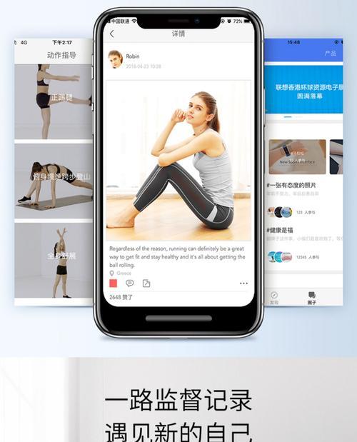 联想体重秤更换电池方法？如何打开联想体重秤更换电池？  第3张