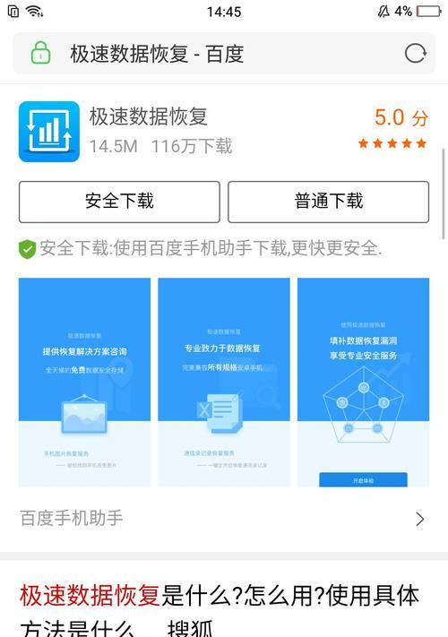 荣耀手机查看储存文件的方法是什么？  第1张