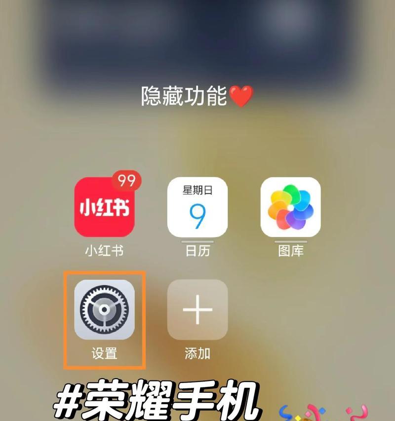 荣耀手机查看储存文件的方法是什么？  第3张