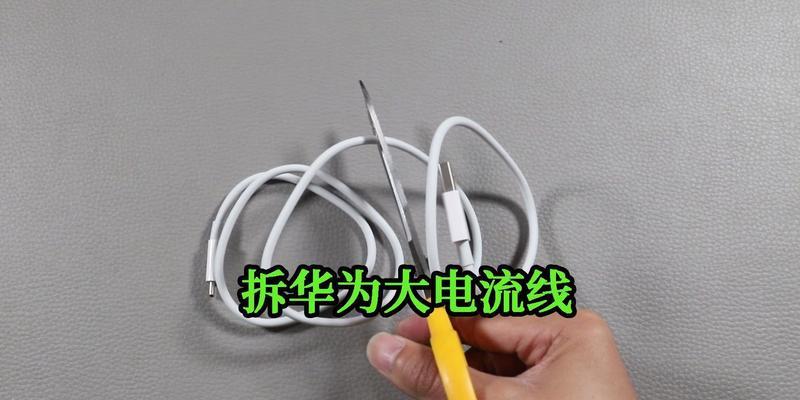 华为数据线偏硬的解决方法是什么？  第2张