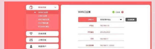 路由器安装后如何进行设置？设置过程中常见问题有哪些？  第1张