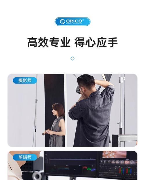 机械硬盘扩展坞盒拆卸步骤是什么？需要注意什么？  第2张