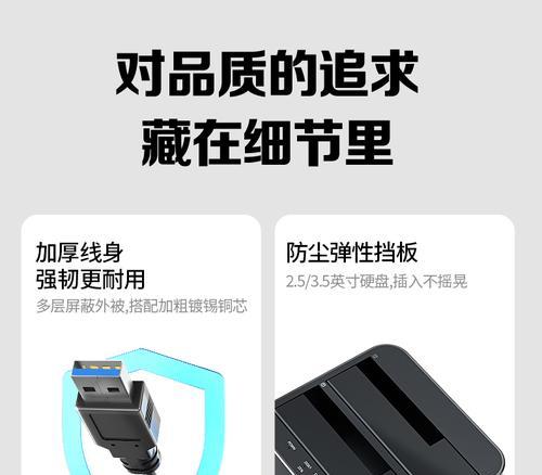 机械硬盘扩展坞盒拆卸步骤是什么？需要注意什么？  第3张
