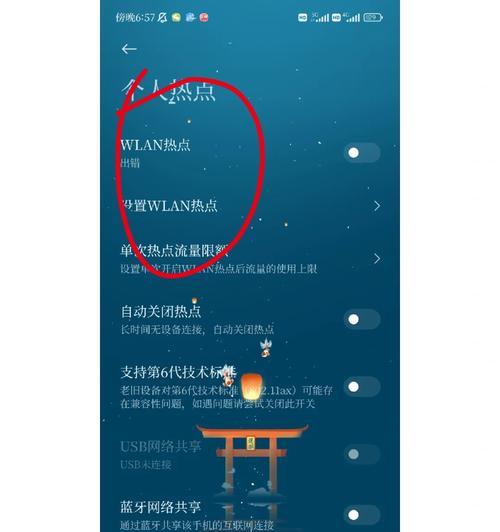 小米系统立即更新的方法是什么？  第2张
