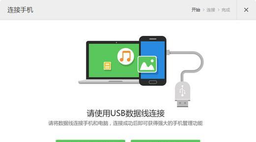 厂里面的数据线使用方法是什么？使用中可能遇到哪些问题？  第1张