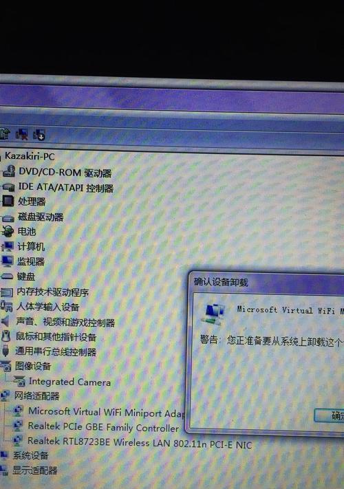 网卡驱动重置的方法是什么？重置后如何确保网络连接正常？  第1张