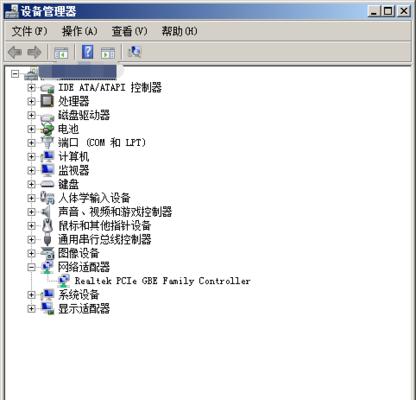 网卡驱动重置的方法是什么？重置后如何确保网络连接正常？  第3张