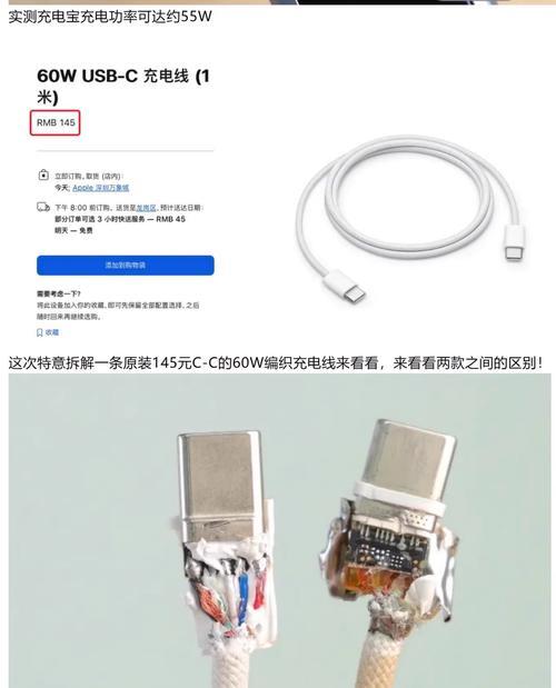 双C口快充数据线充电方法是什么？使用双C口快充数据线的优势有哪些？  第1张