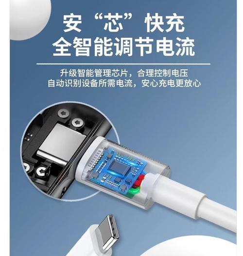 双C口快充数据线充电方法是什么？使用双C口快充数据线的优势有哪些？  第2张