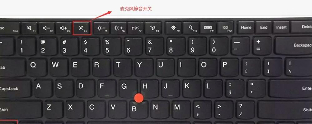 联想磁吸键盘连接问题如何解决？有哪些步骤？  第1张
