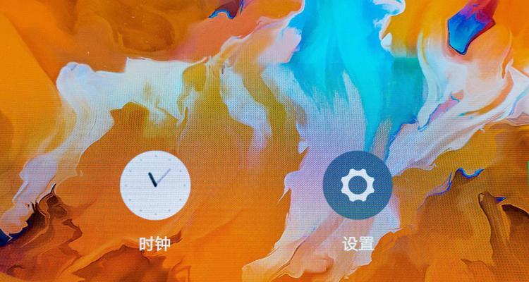 联想磁吸键盘连接问题如何解决？有哪些步骤？  第3张