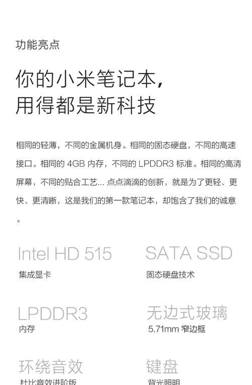 小米平板无法安装风险应用的解决方法是什么？  第2张