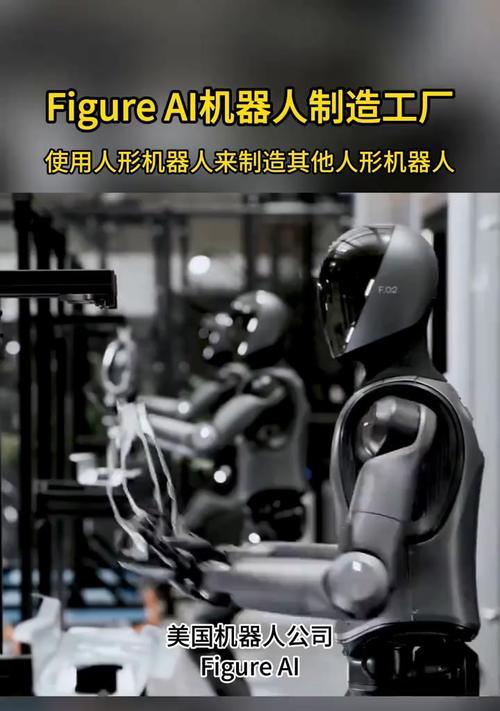 哪里可以制作机器人？  第2张