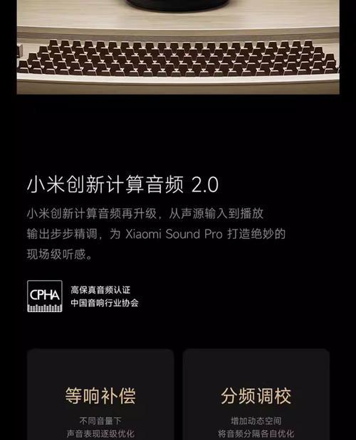 小米音箱适配线接法是什么？  第2张
