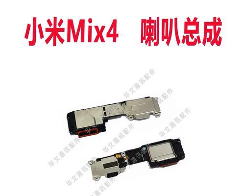 小米音箱适配线接法是什么？  第3张