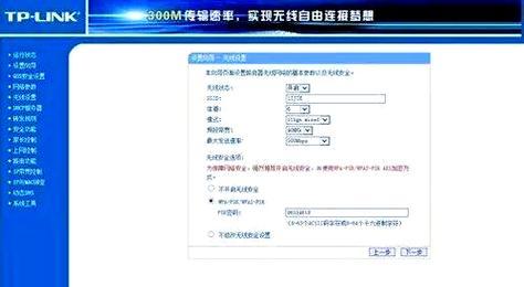 光纤全屋路由器连接步骤是什么？连接后如何测试？  第3张