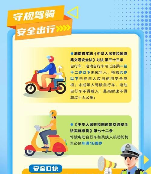 电瓶车怎么获得补贴？需要哪些条件？  第3张