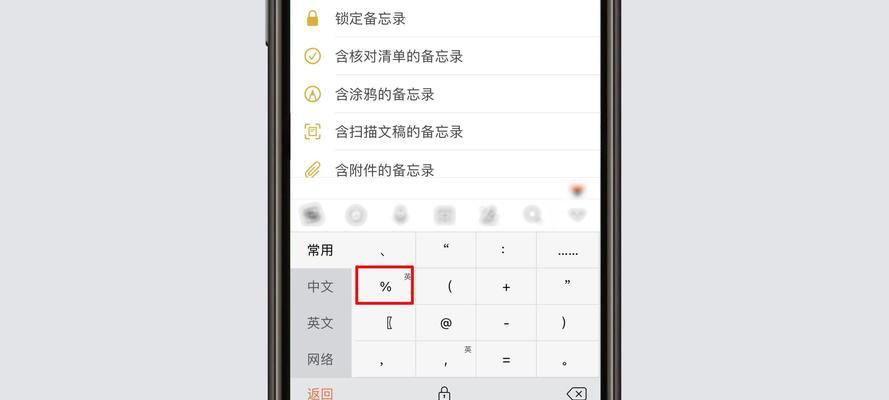 小米平板7更换动态壁纸的步骤是什么？  第2张