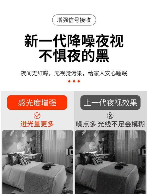 小米监控断电摄像头朝后怎么办？调整方法是否简单？  第1张