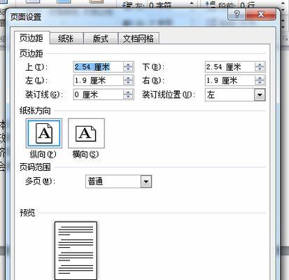 显示器画面无法铺满怎么办？如何调整设置？  第1张
