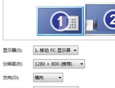 显示器画面无法铺满怎么办？如何调整设置？  第3张