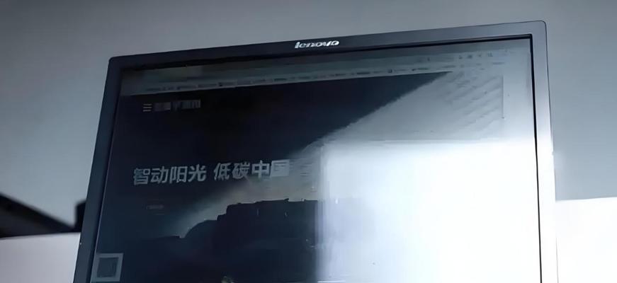 挂在上面的显示屏应该叫什么？  第2张