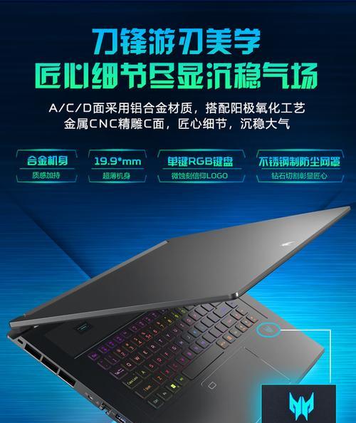 宏碁掠夺者擎neo充电宝选购指南？  第2张