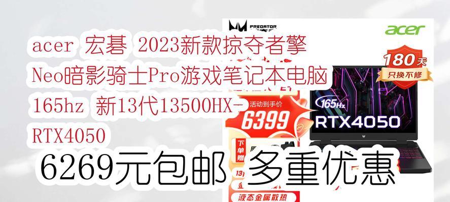 宏碁掠夺者擎neo充电宝选购指南？  第3张
