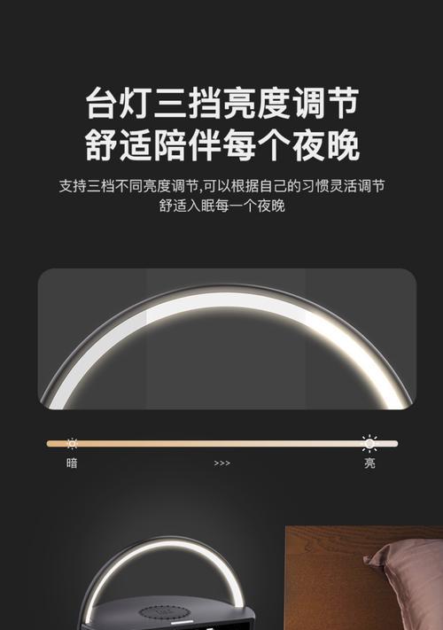 索爱床头音箱使用方法是什么？如何连接手机播放音乐？  第2张