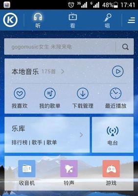 索爱床头音箱使用方法是什么？如何连接手机播放音乐？  第3张
