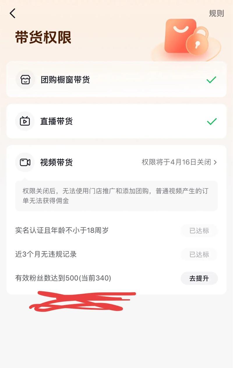 苹果手机团购时如何开启定位功能？  第2张