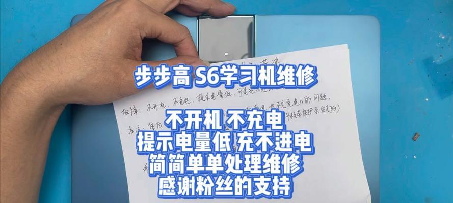 电池充电开机原理是什么？不充电能否开机？  第1张