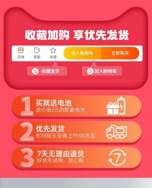 奇异果6代机顶盒网络连接步骤是什么？连接成功后如何设置？  第3张