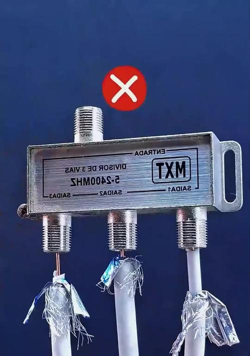 电视线路种类有哪些？如何正确连接线路？  第3张