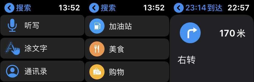 苹果手表洗衣机洗涤后如何补救？  第3张
