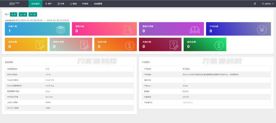 海外打印机如何刷中文系统？操作步骤是什么？  第3张