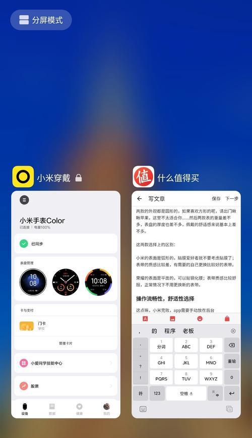 荣耀手机卡2转卡1的操作步骤是什么？  第1张