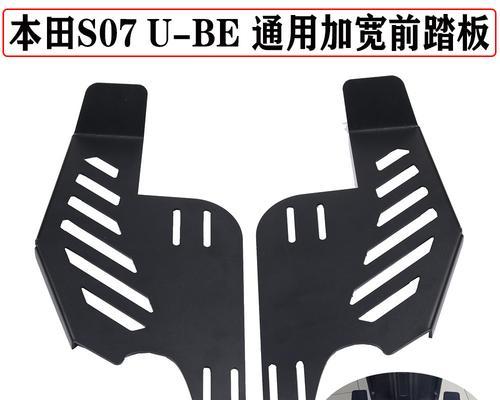 电瓶车脚板架拆卸步骤是什么？  第1张