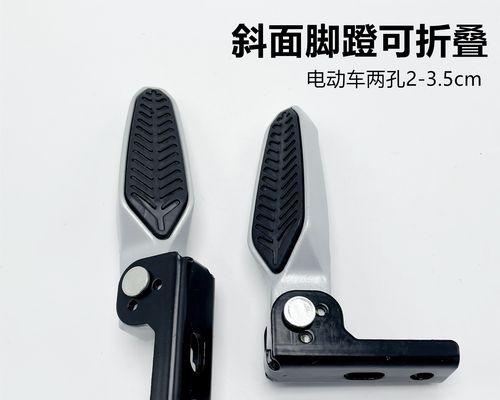 电瓶车脚板架拆卸步骤是什么？  第3张