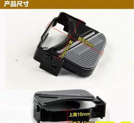 电瓶车脚板架拆卸步骤是什么？  第2张