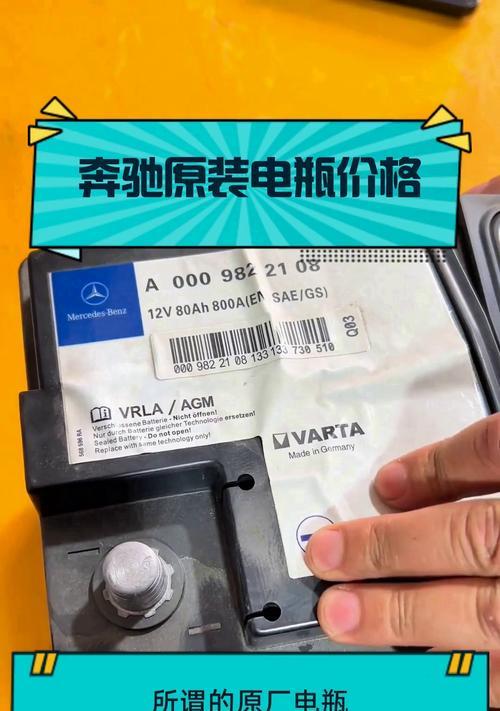 奔驰蓄电池耗尽的原因有哪些？  第3张