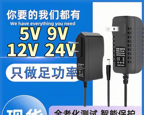 RCM显示屏电源的正确使用方法是什么？  第3张