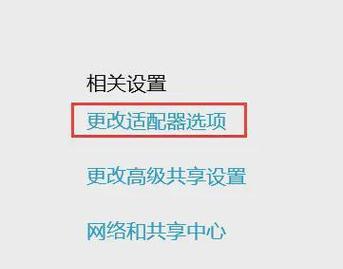 路由器怎么按键设置？设置步骤和常见问题解答是什么？  第1张