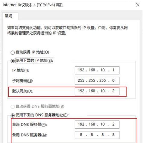 路由器怎么按键设置？设置步骤和常见问题解答是什么？  第2张
