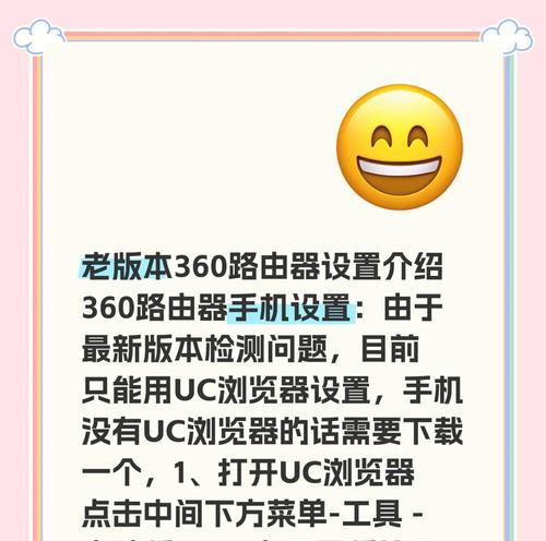 路由器怎么按键设置？设置步骤和常见问题解答是什么？  第3张